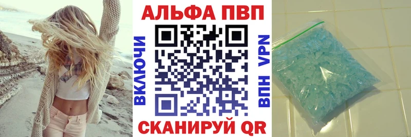 Что такое Мостовской Конопля  кракен маркетплейс  МЕФ  Alpha-PVP 
