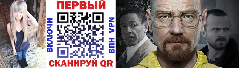 мориарти формула купить закладку Мостовской АМФЕТАМИН 97%