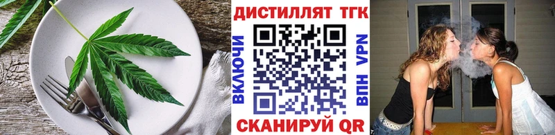 Печенье с ТГК конопля  Мостовской 