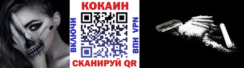 Кокаин 98%  маркетплейс Telegram  Мостовской  магазин продажи   MEGA рабочий сайт 