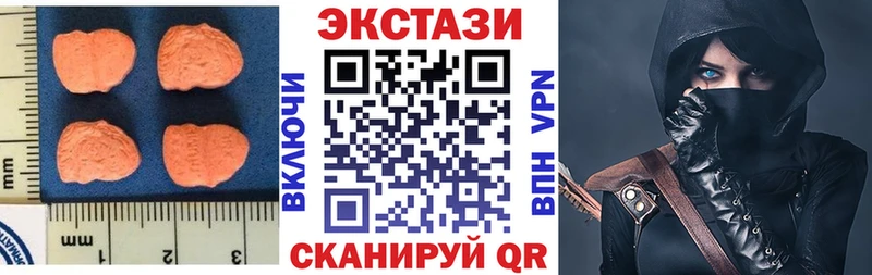 Экстази mix Мостовской