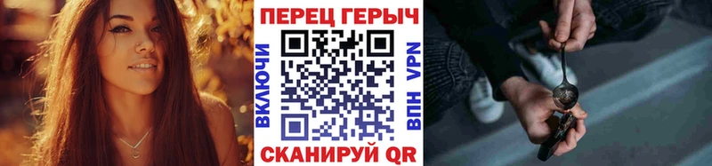 Героин герыч Мостовской