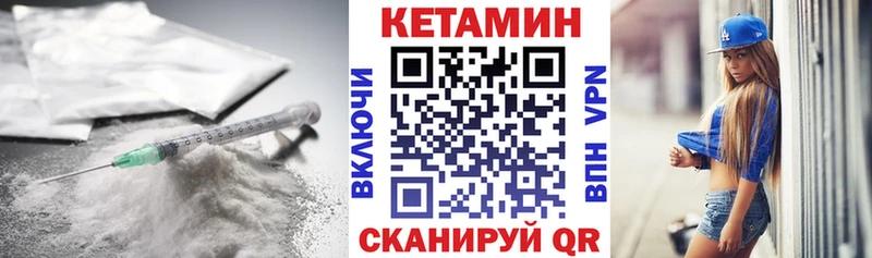 КЕТАМИН ketamine  как найти закладки  MEGA зеркало  Мостовской 