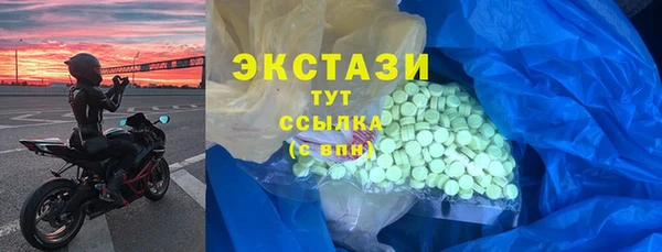 прущая мука Карпинск