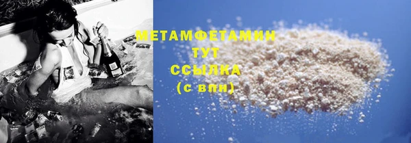 прущая мука Карпинск