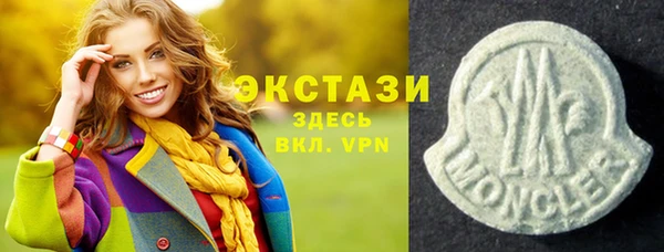 сатива Касимов