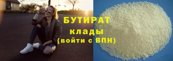 сатива Касимов