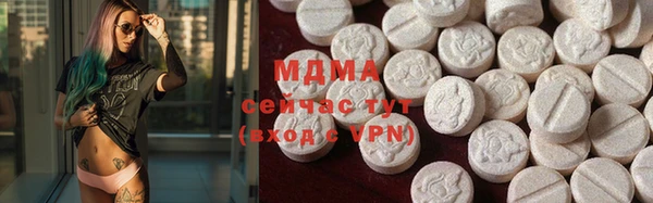 прущая мука Карпинск