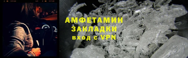 сатива Касимов