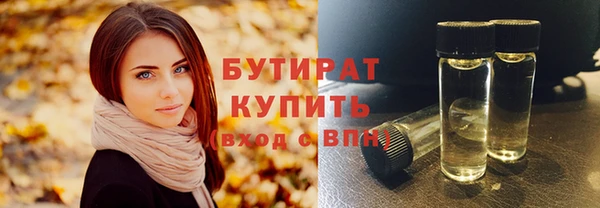 сатива Касимов