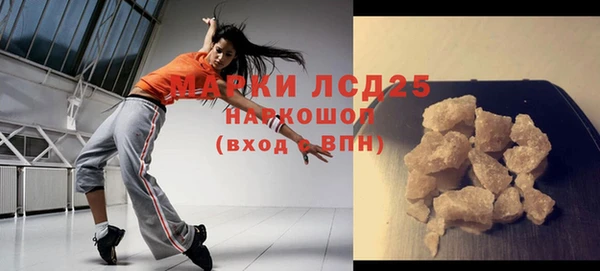 прущая мука Карпинск