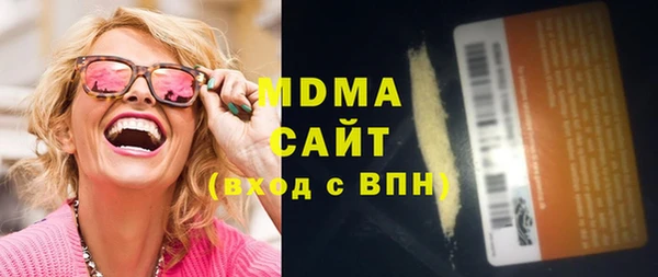MDMA Карталы