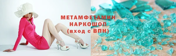сатива Касимов