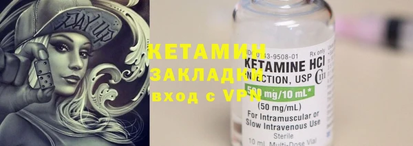 сатива Касимов