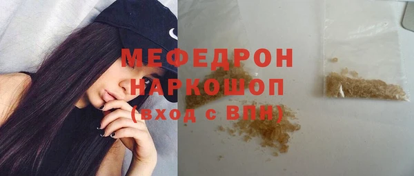 сатива Касимов