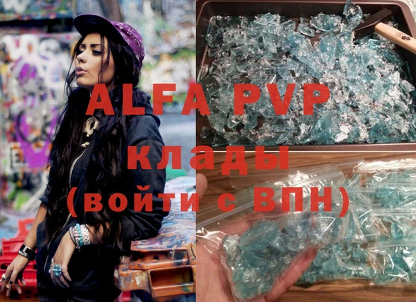 марки lsd Каменск-Шахтинский