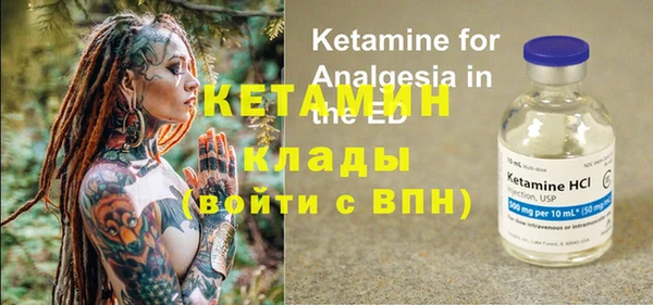 прущая мука Карпинск