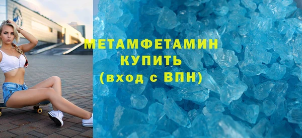 сатива Касимов