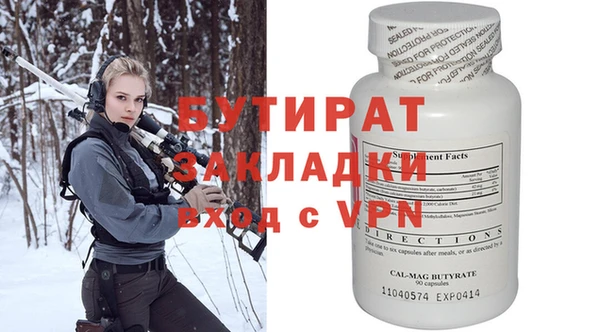 прущая мука Карпинск