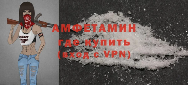 прущая мука Карпинск