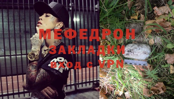прущая мука Карпинск