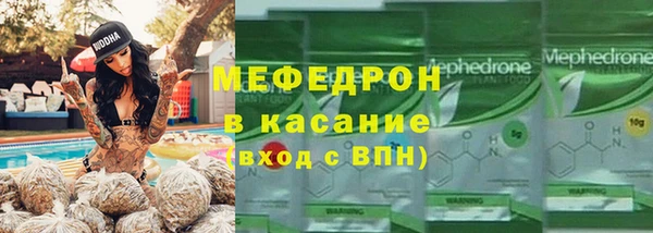 прущая мука Карпинск