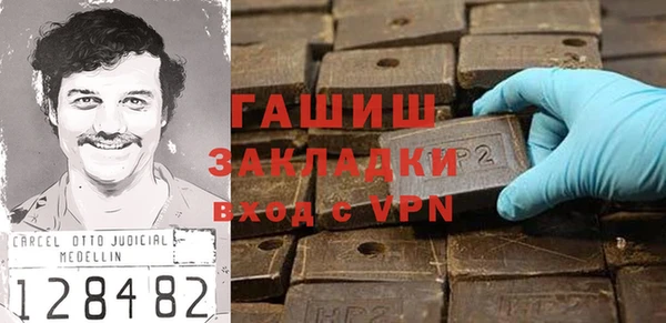 прущая мука Карпинск