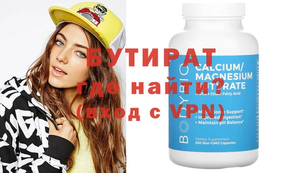 прущая мука Карпинск