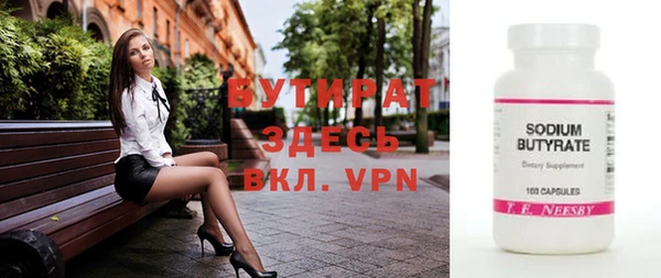 прущая мука Карпинск