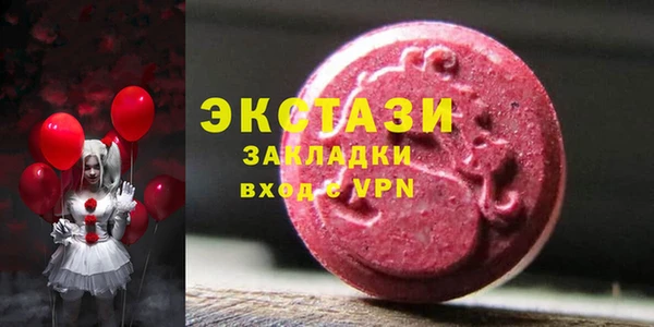 спиды Каменногорск