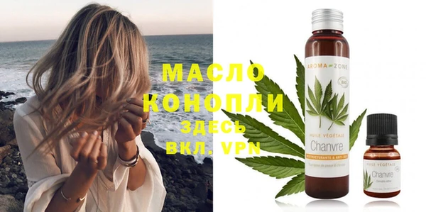прущая мука Карпинск