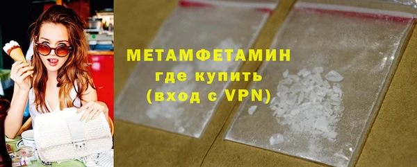 сатива Касимов