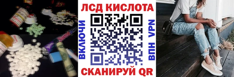продажа наркотиков  Мостовской  Лсд 25 экстази кислота 