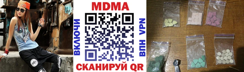 МДМА crystal дарнет шоп Мостовской