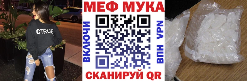 МЕФ 4 MMC  Мостовской 