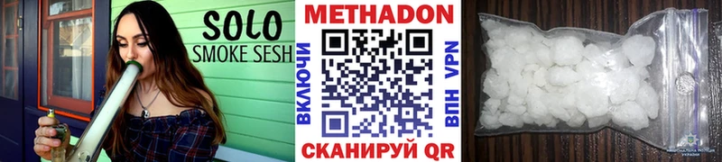 МЕТАДОН methadone Мостовской